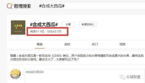娱乐吃瓜酱怎么剪辑的,独家剪辑技巧大公开